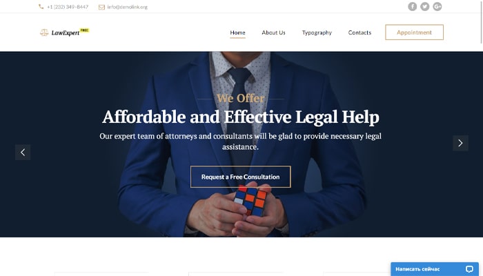 Law Expert – шаблон для юридической фирмы 