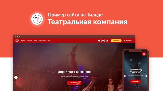 Wonder-circus.ru