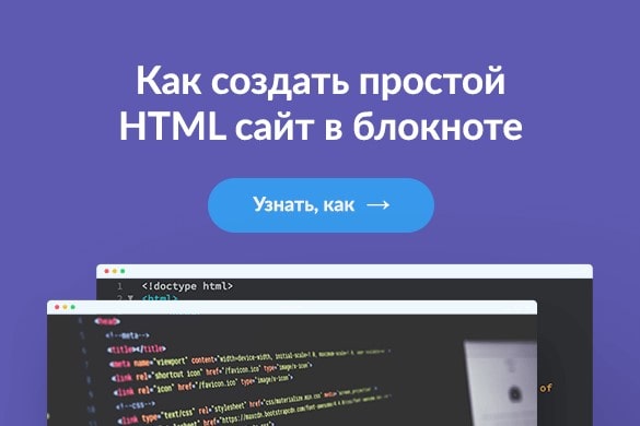 Как сделать веб страницу html с картинкой