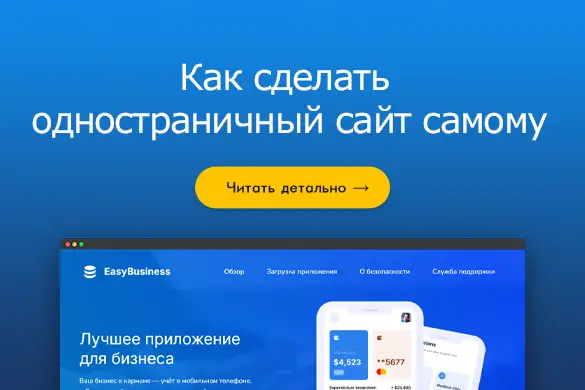 Внешпромбанк - Обновлен дизайн Интернет-банка для частных лиц FEIB Online