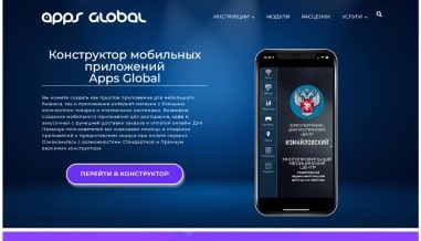 AppsGlobal