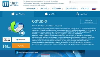 R-Studio
