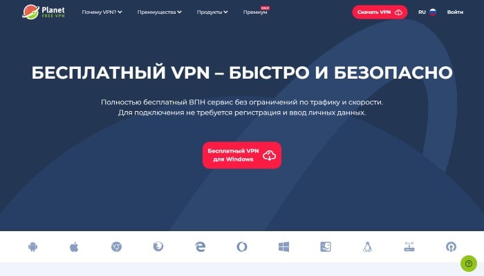 Какие VPN работают в России + список заблокированных