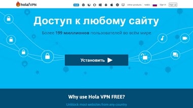 Hola VPN