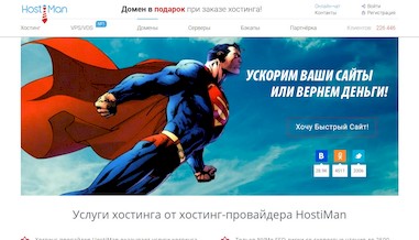 HostiMan