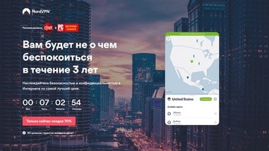 Лучшие VPN c российскими IP | ВПН-сервисы с серверами в России бонусный премиум-VPN.