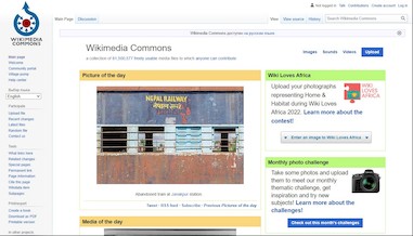 Wikimedia Commons – бесплатное хранилище общедоступных медиафайлов