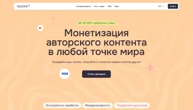 Hipolink